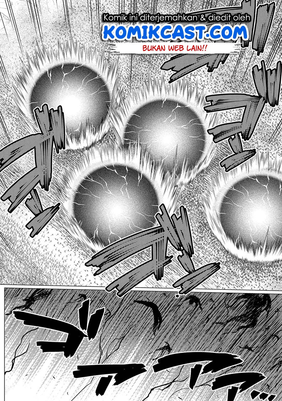 Kumo desu ga, Nani Ka?